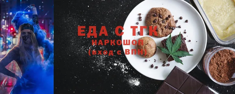 Canna-Cookies конопля  Вологда 