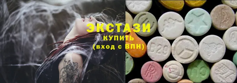 Экстази 300 mg  Вологда 