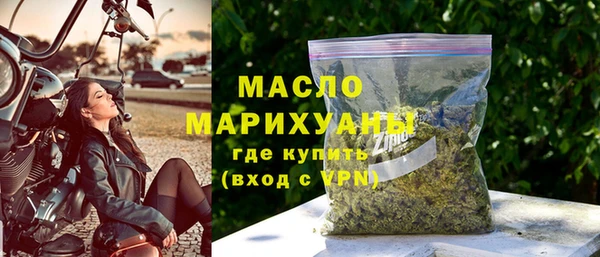 марихуана Богородицк