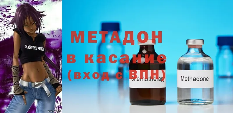 нарко площадка Telegram  Вологда  MEGA вход  МЕТАДОН methadone  наркота 